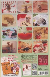Puchi Shiba Inu Dog 2013 Desk Calendar (Holiday displayJapan)