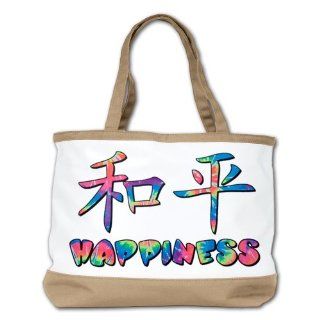 Shoulder Bag Purse (2 Sided) Tan Asian Happiness in Tye
