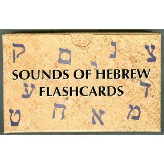Sounds of Hebrew Flashcards (104 Hebrew Letter Vowel