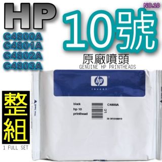 4X Genuine HP 10 Printhead C4800A C4801A C48102A C4803A