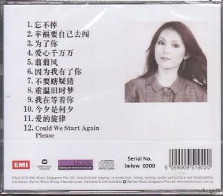 Tracy Huang Unforgettable Limited Edition EMI CD