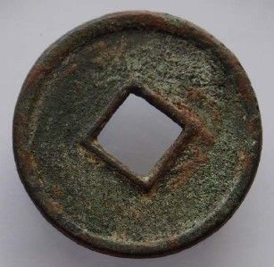 Liao Dynasty Bronze Coins Huang Tong Yuan Bao48mm