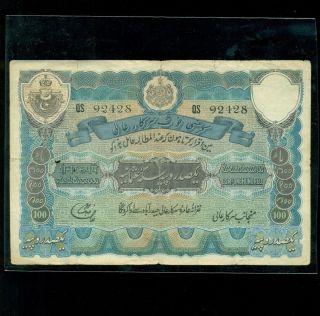 India Hyderabad Osmania Currency Note 100 Rupees QS92428