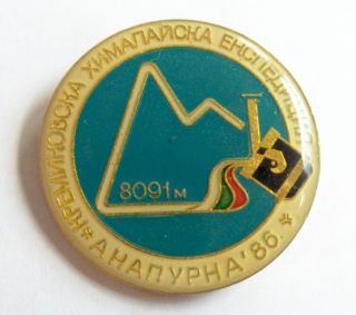 86 Annapurna Alpine Mountaineer Ice Climbing Pin Badge