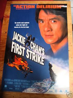 Jackie Chans First Strike Movie Poster RARE N M