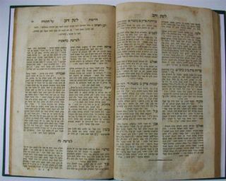 Offenbach 1822 Rabbi Tevele Schiff 1st Ed Judaica Book