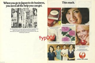 JAL Japan Air Lines 1975 Executive Service Print Ad