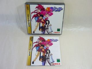 Bakuretsu Hunter Sega Saturn Japan Video Game SS
