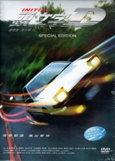 Initial D Limited Special Edition DVD Box Set Jay Chou