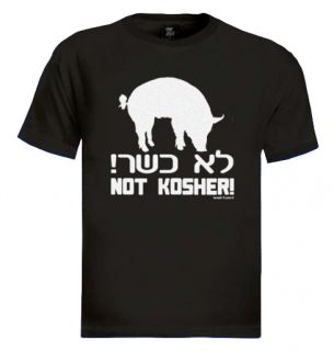 Not Kosher T Shirt Funny Hebrew Jewish Israel Funny Jew