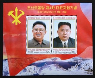 North Korea Stamp 2012 Birthday of Kim Jong IL Guerrillas s s No 4791  