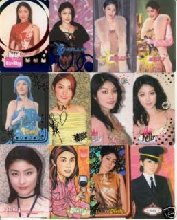 HK Pop Kelly Chen 12 Yes Card Cards 70