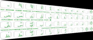 ARABIC Keyboard Stickers for Apple MAC Keyboards GREEN Color