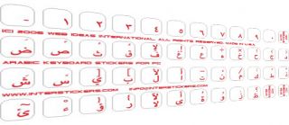 ARABIC Keyboard Stickers for White PC Keyboards   RED Letters