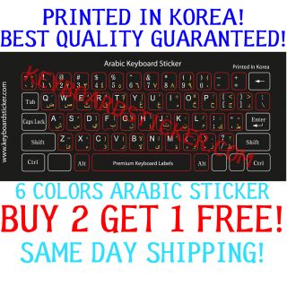 Best Quality Arabic Keyboard Stickers