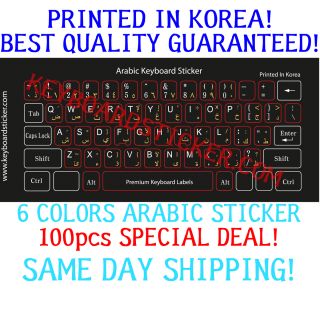 Arabic Keyboard Sticker 100PSC Printed in Korea Best Quality