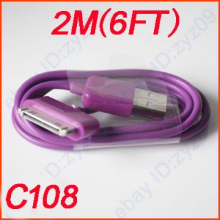 2M 6FT New Purple USB Data Sync Charger Cable For iPod Touch iPhone 4S