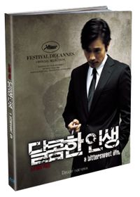 Bittersweet Life Lee Byung Hun Kim Jee Woon Coffee Book Blu Ray