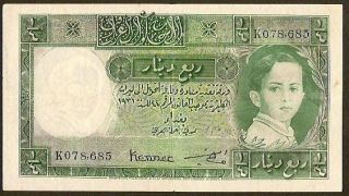 Iraq L 1931 1941 Issue King Faisal II as A Child P 16 Strong Very Fine