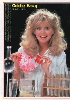 Kristy McNichol Goldie Hawn 1981 JPN Pinup 8x11 OB U