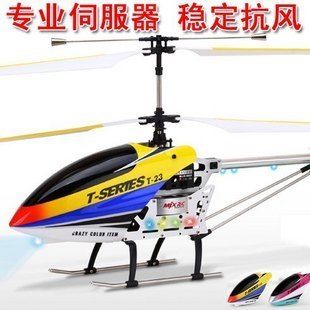 Large Models T23 Remote Control Helicopter Wind Resistant