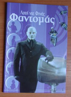 DVD Fantomas Louis de Funes 1964 RARE