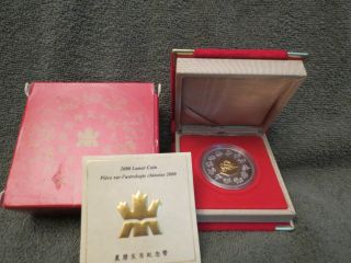 2000 15$ Chinese Lunar Calendar Year of The Dragon Coin