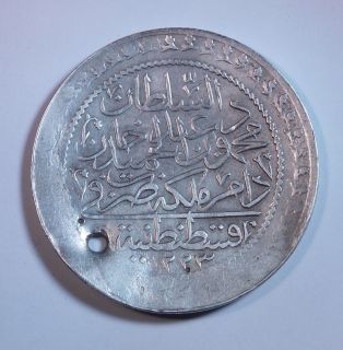 Ottoman Sultan Mahmoud II Large Silver Coin 60 Para