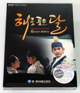 The Moon That Embraces The Sun MBC TV Drama OST CD DVD Special Edition