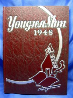Yough A Mon High School Yearbook McKeesport PA Near Pittsburgh
