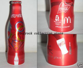 2008 China Coca Cola McDonalds Coke Alu Bottle 250ml Empty
