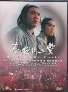  Tai Chi Master DVD Jet Li Michelle Yeoh NEW R0 Eng Sub Kung Fu Rare