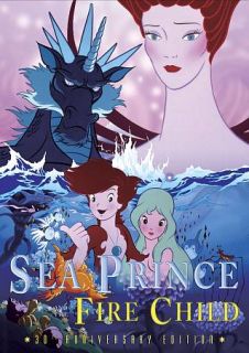 Sea Prince and the Fire Child DVD, 2010