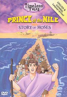 Prince of Egypt The Story of Moses DVD, 2008