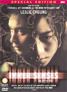 Inner Senses DVD, 2003, Special Edition