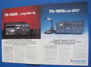 KENWOOD TS 120S & TS 180S with DFC HF TRANSCEIVERS * ORIGINAL 2 PAGES