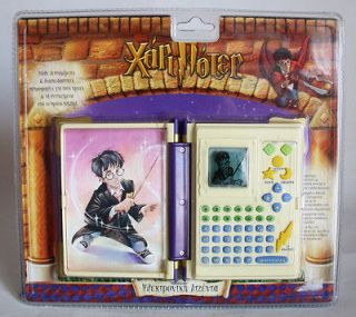 HARRY POTTER BOOK OF SPELLS ELECTRONIC AGENDA TIGER HASBRO NEW MOSC