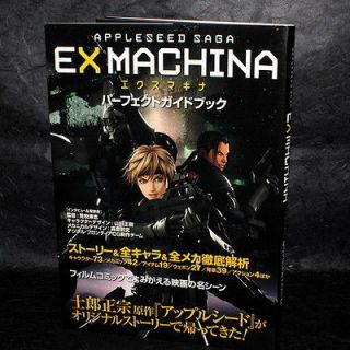 Appleseed EX Machina Perfect Guide Book Masamune Shirow Japan ANIME