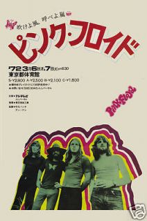Classic Rock Pink Floyd at Japanese Concert Tour Poster Circa 1972