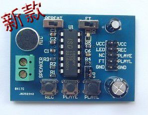 ISD1820 Voice Module Board with On board Microphone Sound Recorder