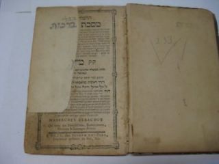 1770 METZ TALMUD BERACHOT Judaica RARE TRAVEL EDITION 