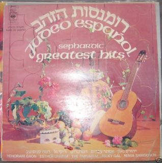 Sephardic Judeo Espanol Greatest Hits CBS # 80076
