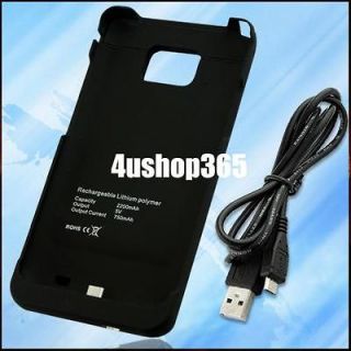 2200mAh External Backup Battery Case Cover For Samsung Galaxy S 2 II