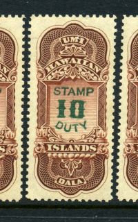 Hawaii Scott #R16 Mint Revenue Stamp NH (Stock#HR16 15 )