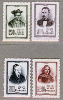 China 1953 C25 Four World Culture Famous Men Stamps