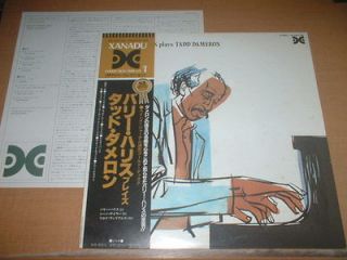 BARRY HARRIS PLAYS TADD MADERON/JAPAN LP OBI