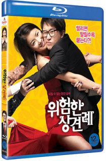 In Laws aka Dangerous Meeting (Blu ray, 2011, NEW) Korean Comedy Movie
