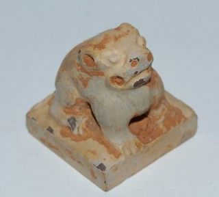Antique Chinese Carved Stone Seal Stamp Foo dog Soap Stone? LOOK
