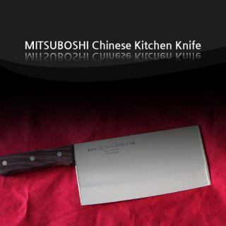 }Sta inless Steel Chopping Knife Vegetable Chinese Cleaver Made Japan