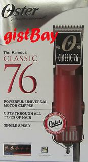 oster classic 76 clippers